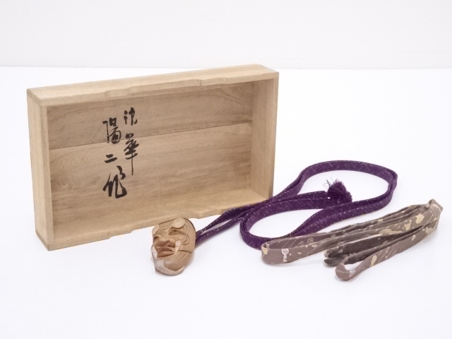 木彫白檀彫泥華陽二造　翁面彫帯留